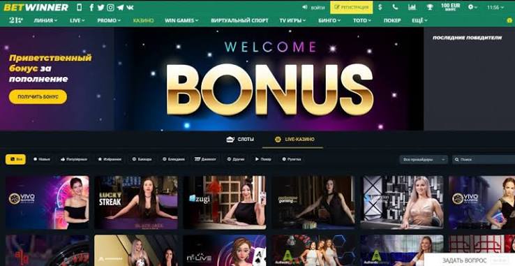 Comprehensive Guide to BetWinner APK File Comprehensive Guide to BetWinner APK File